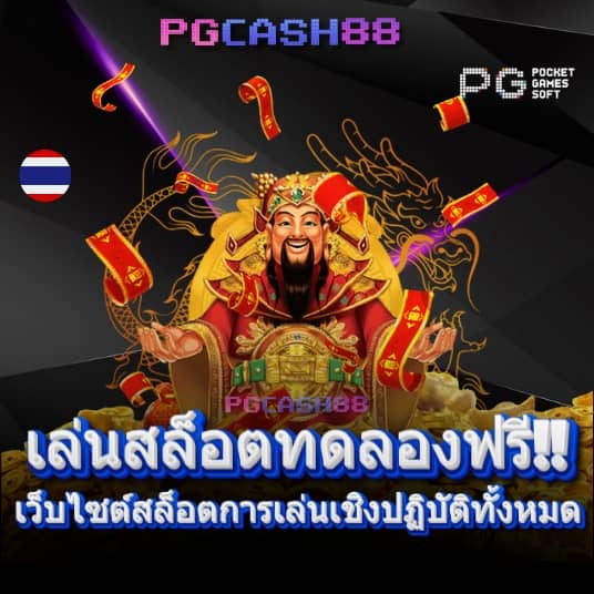 megabetusa