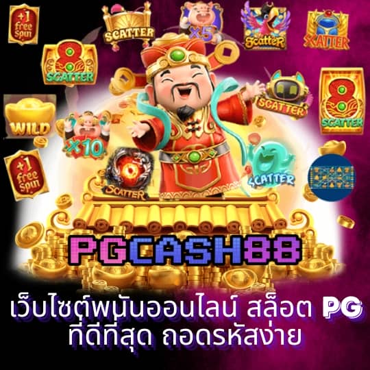megabetusa