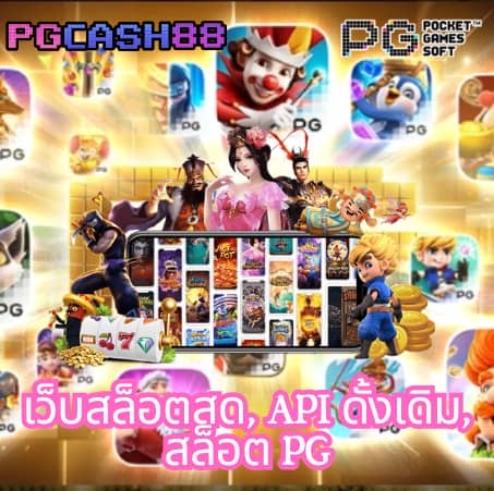 megabetusa
